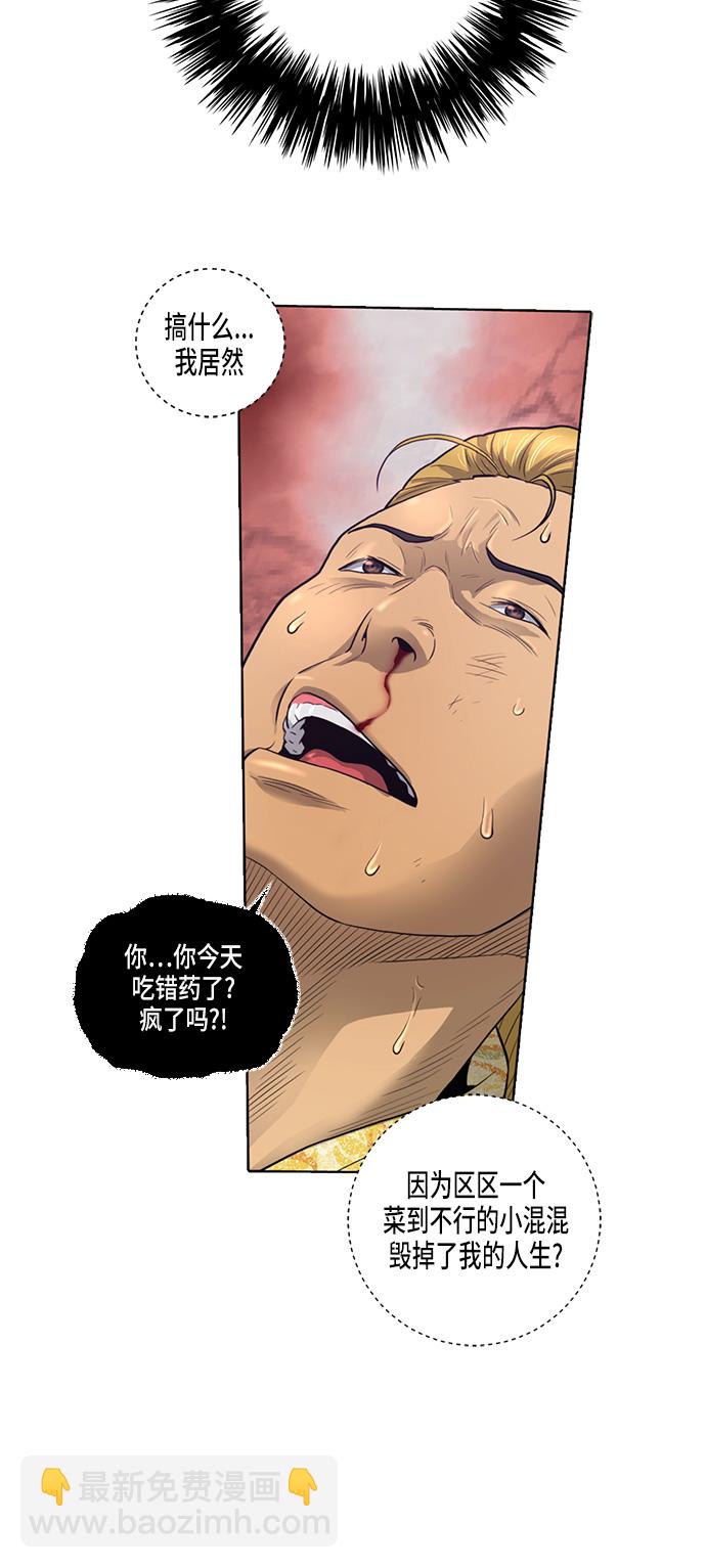 第3话18