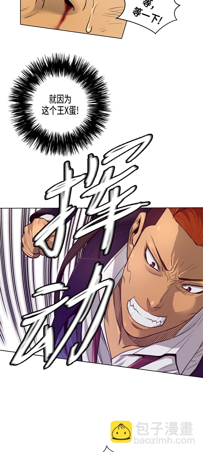 第3话20