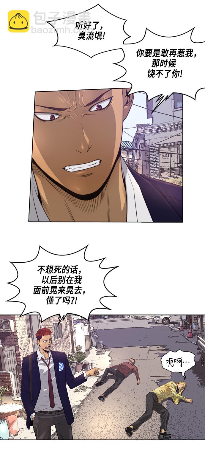 第3话25