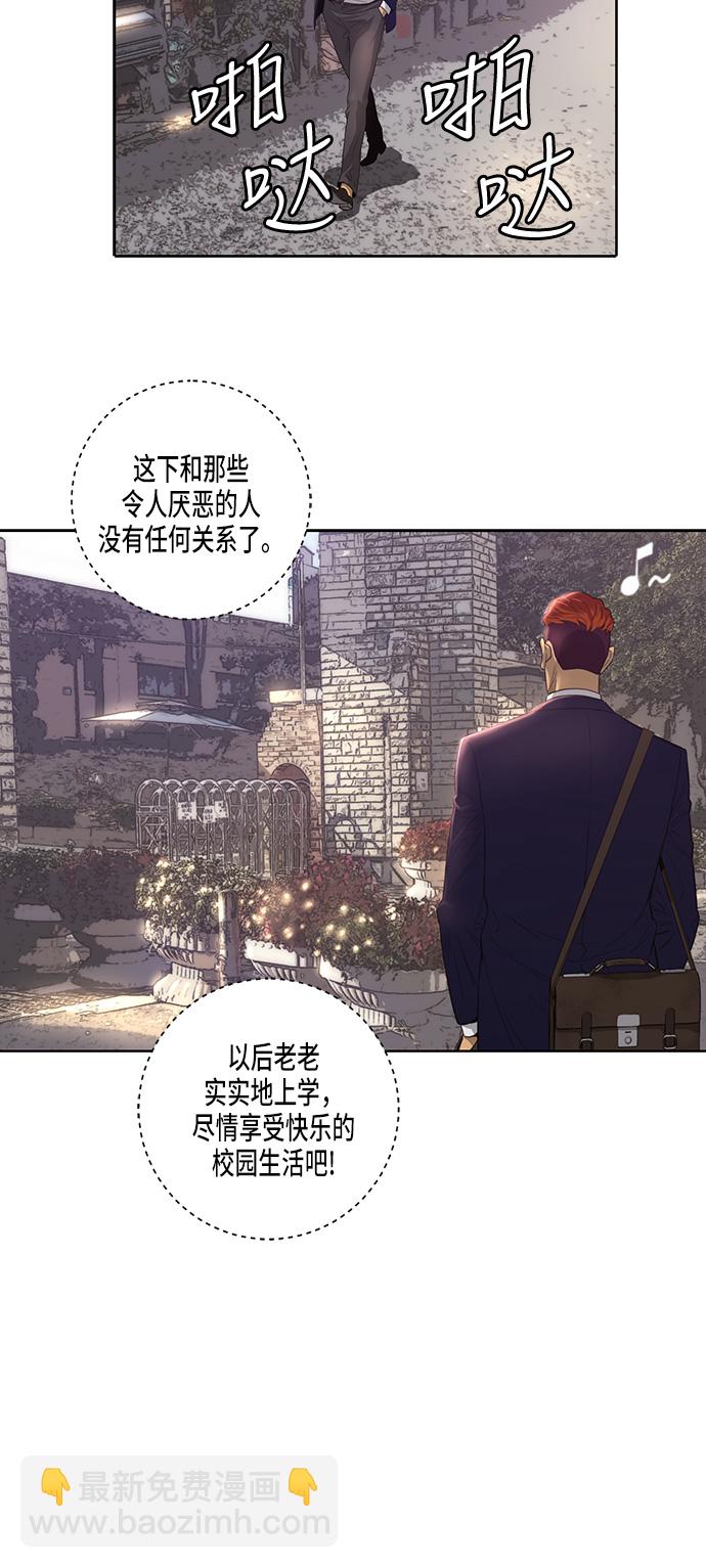 第3话27