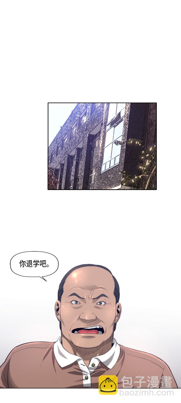 第3话29