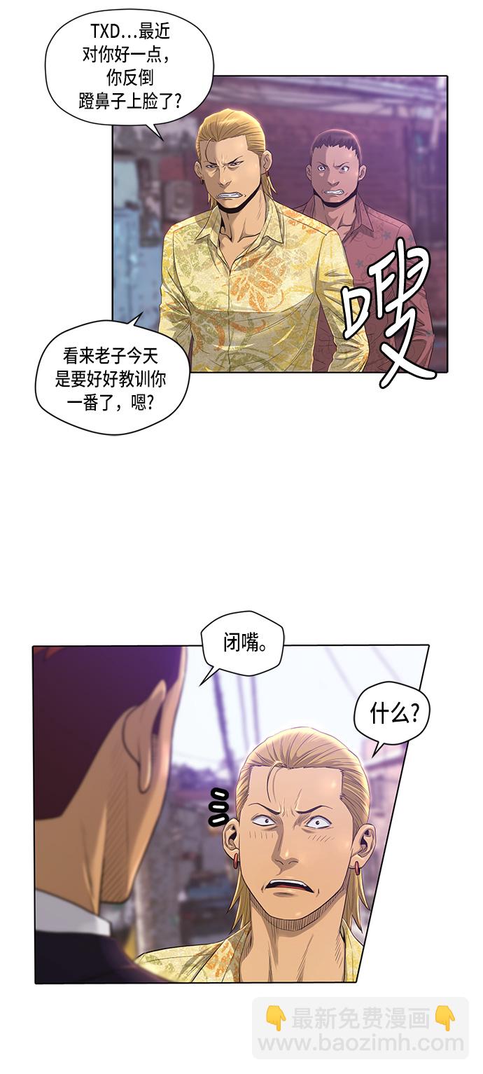 第3话3
