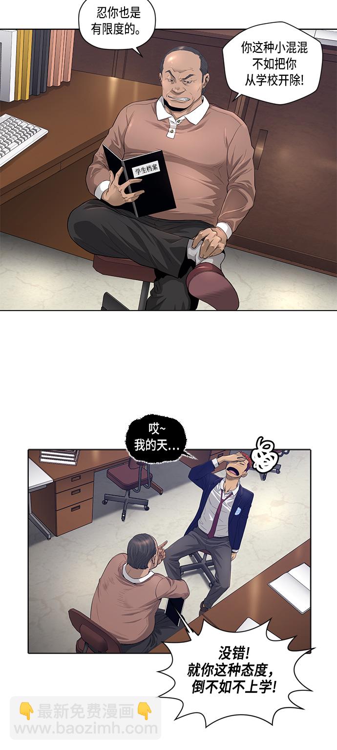 第3话31