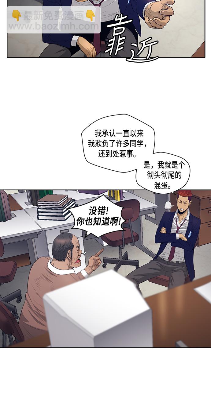 第3话34