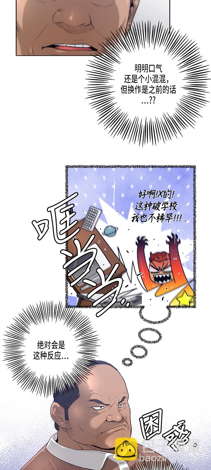 第3话36