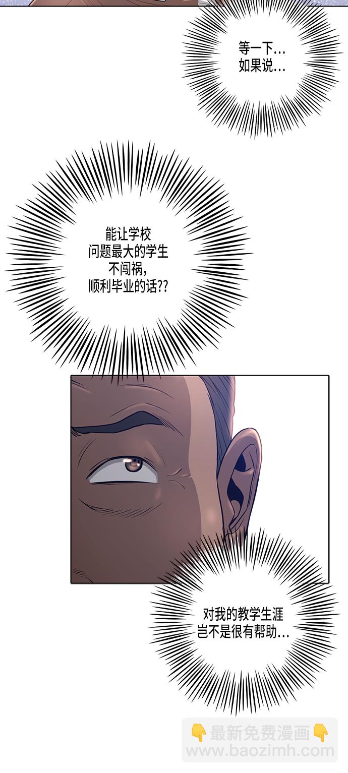 第3话37