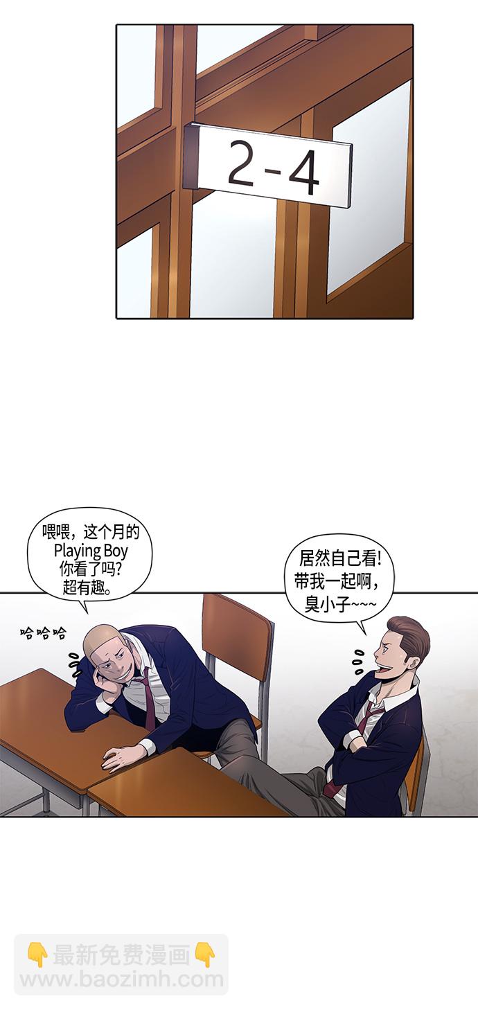 第3话40