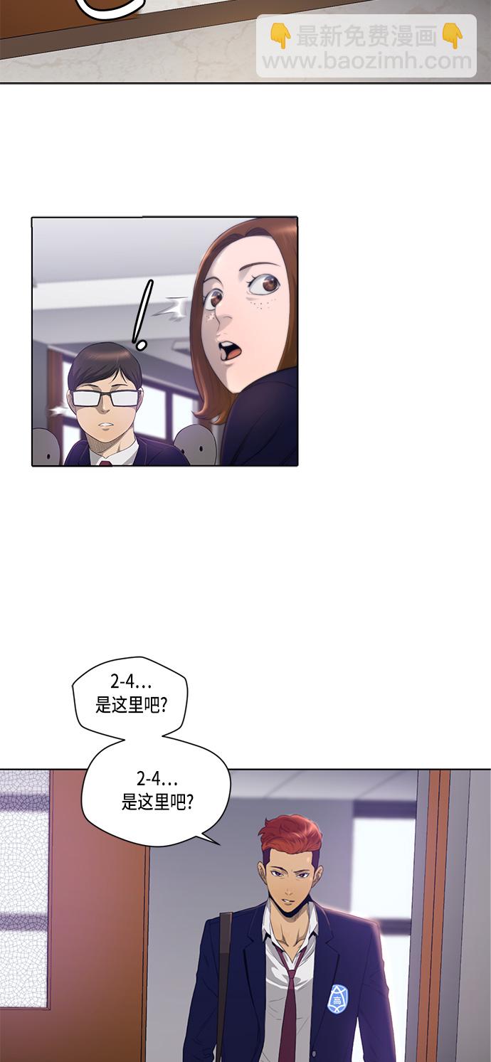 第3话42