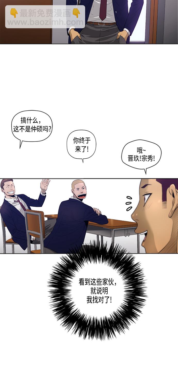 第3话43