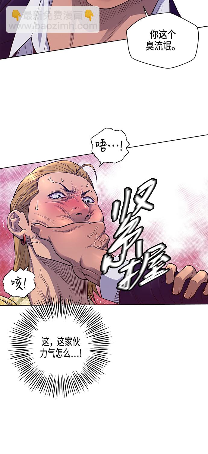 第3话6