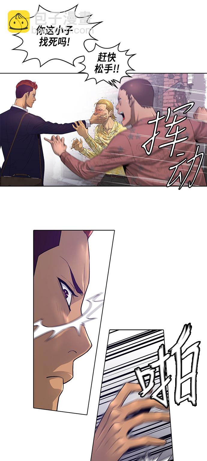 第3话7