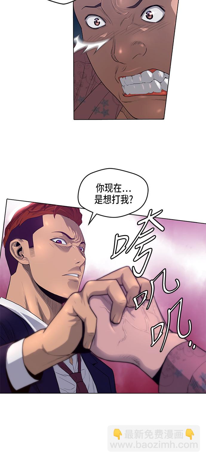 第3话9