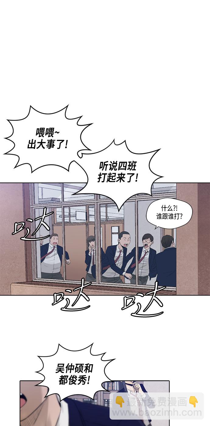 第11话1