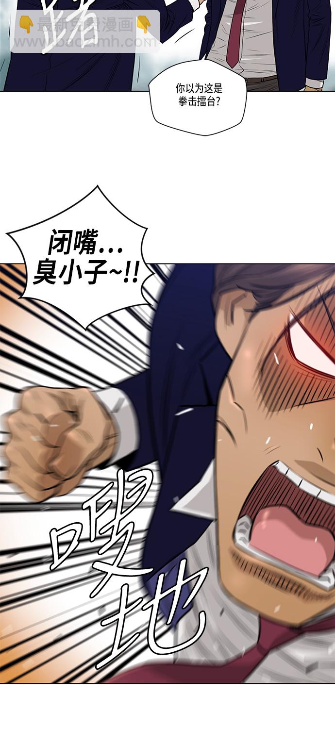 第11话15