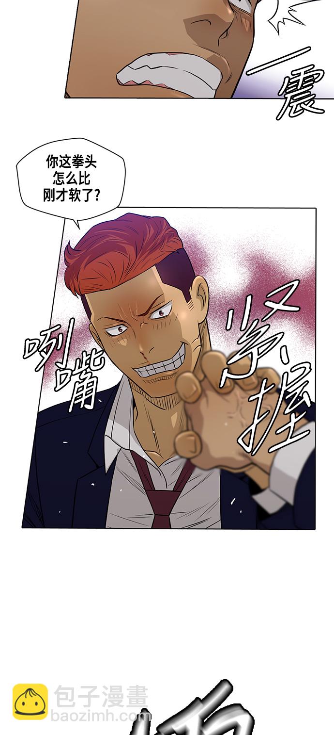 第11话17