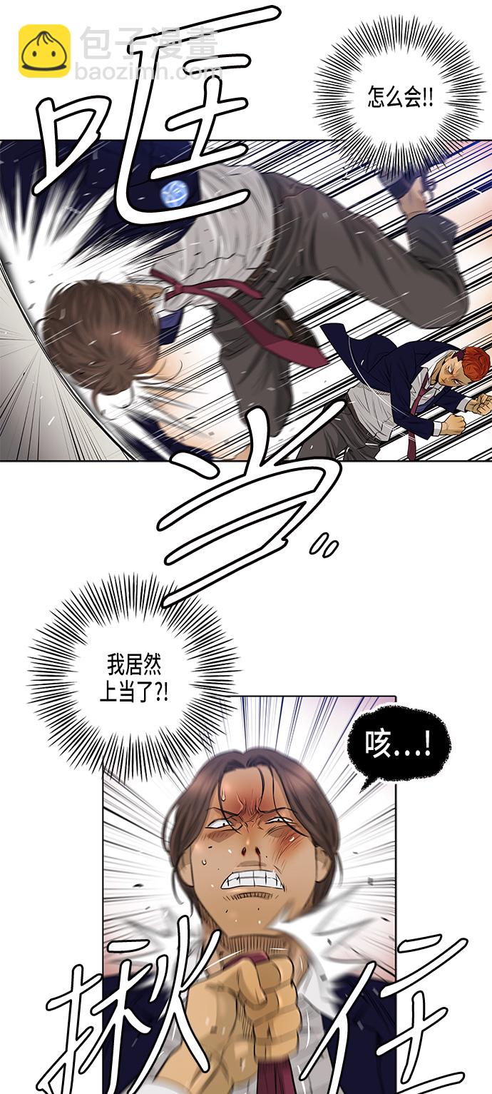 第11话19