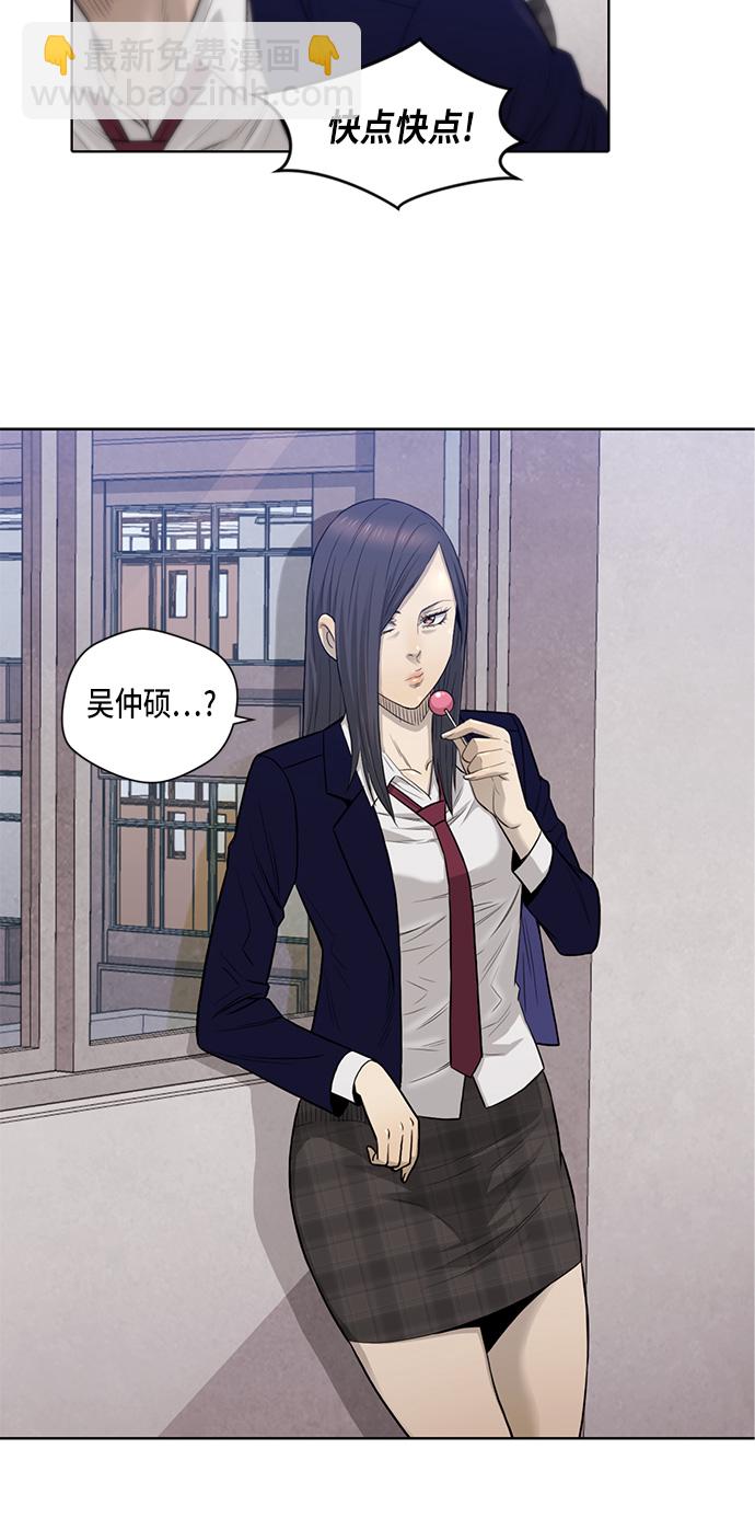 第11话2