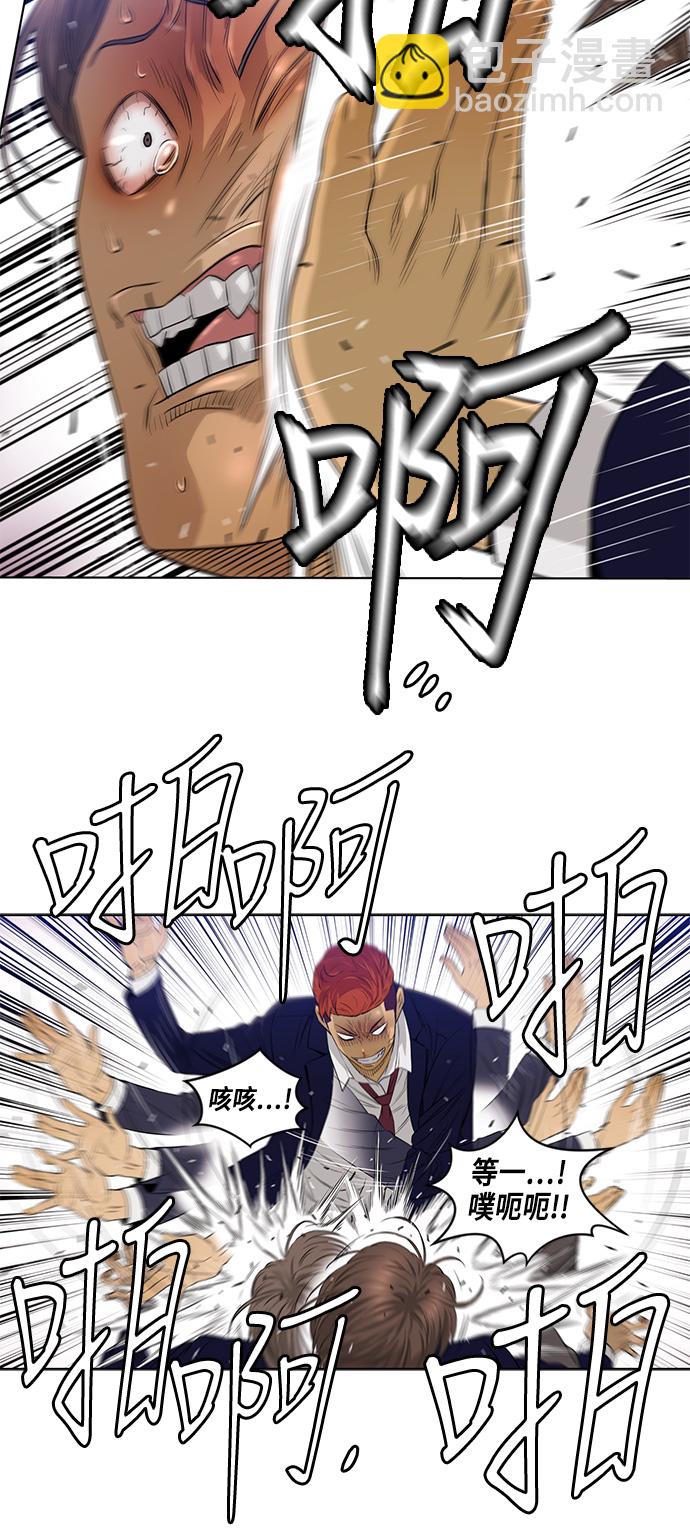 第11话21