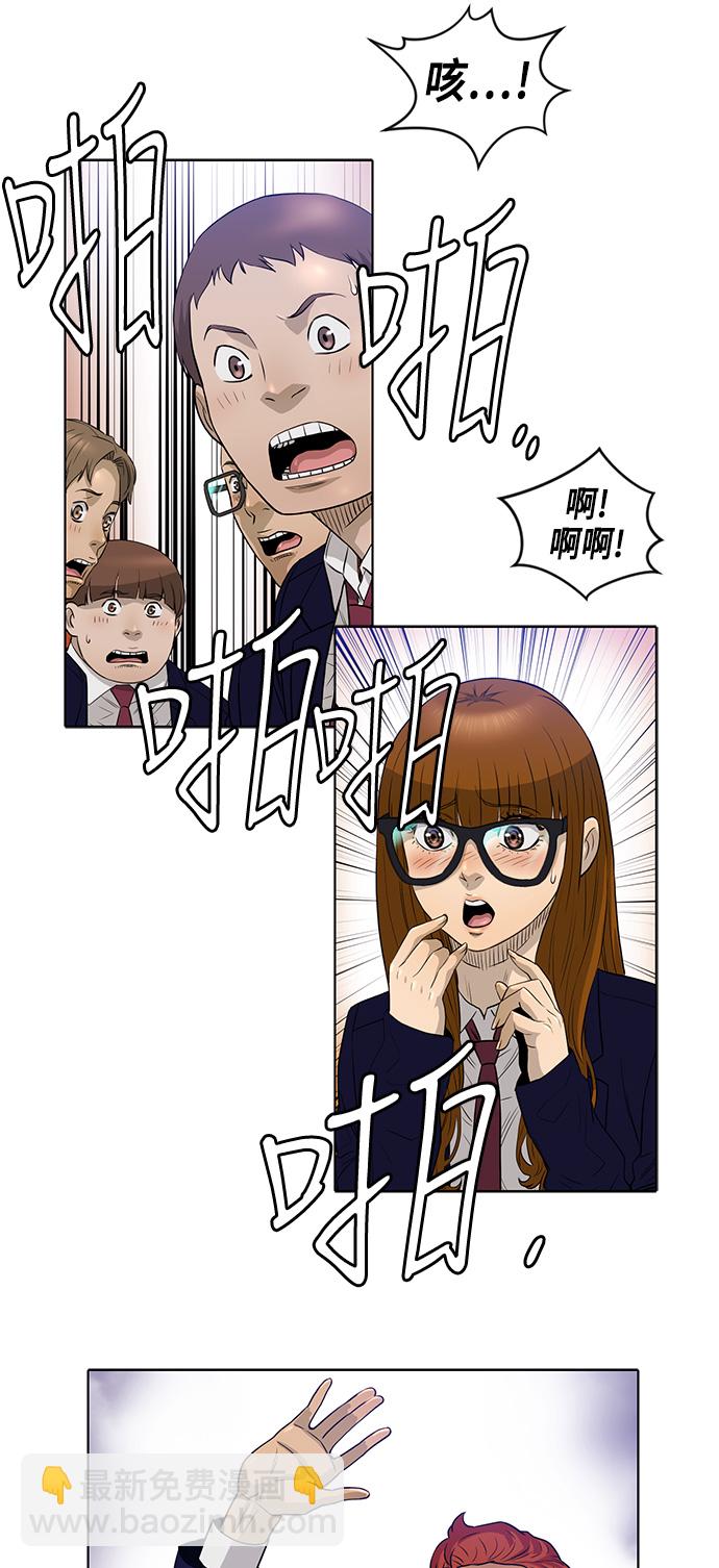 第11话22