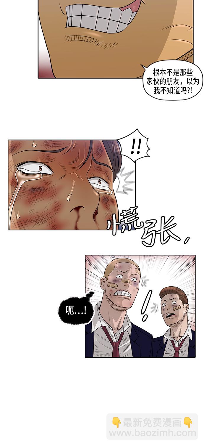 第11话24