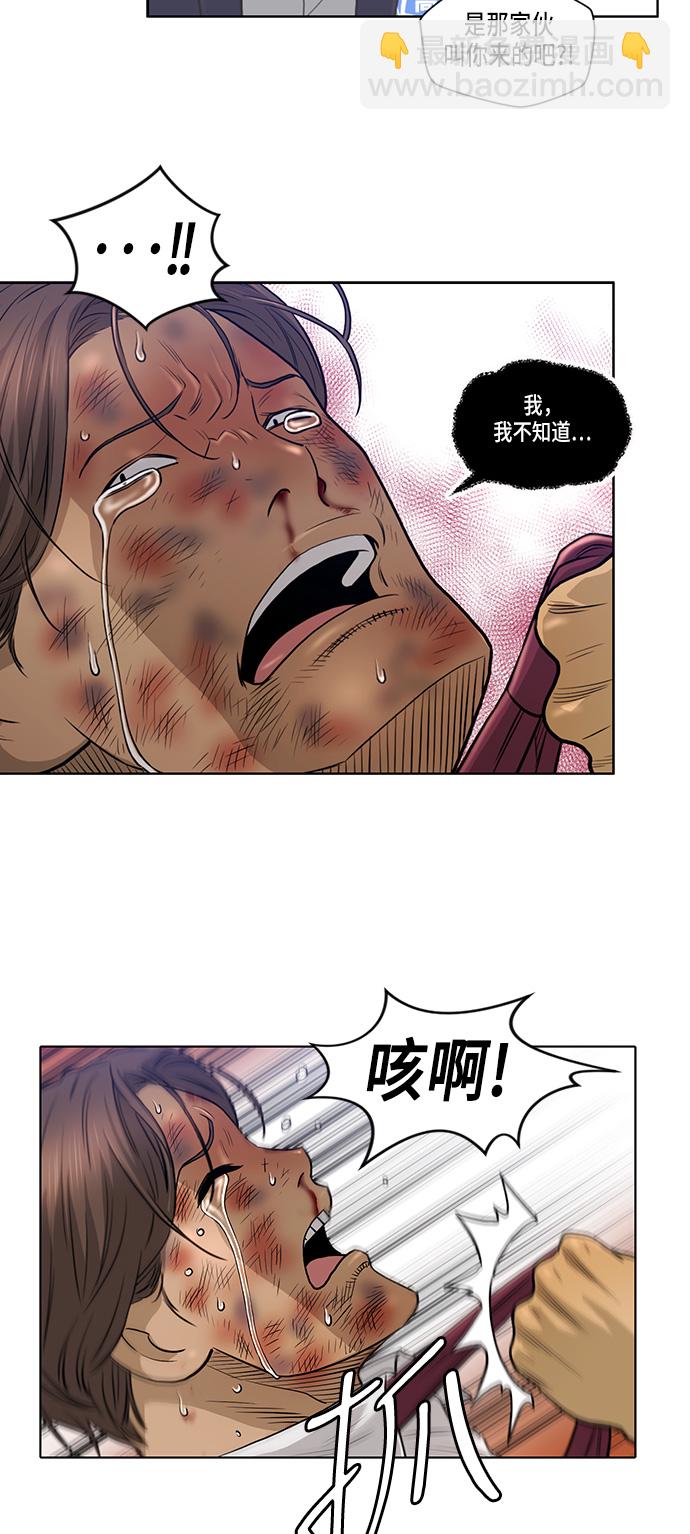 第11话26