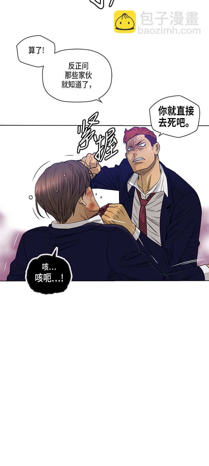 第11话27