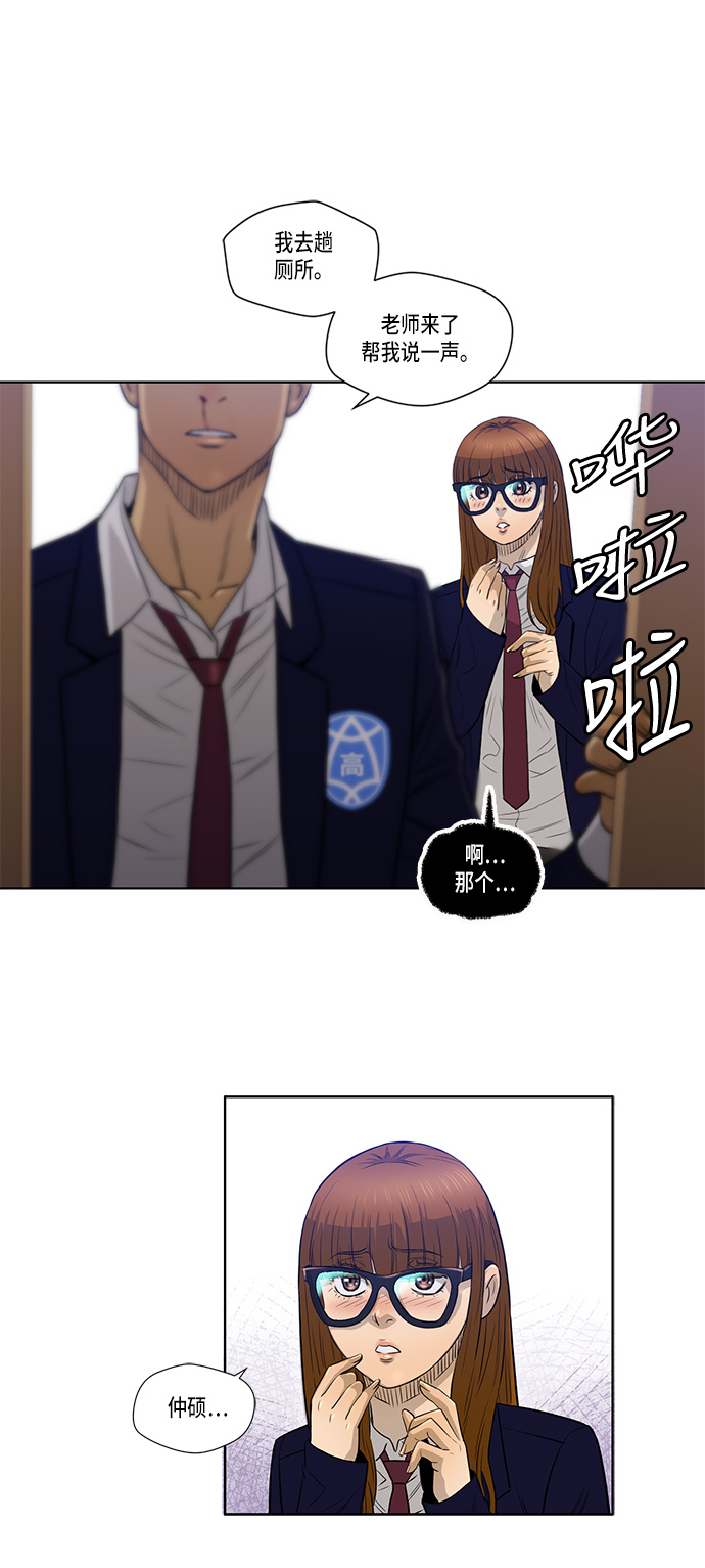 第11话30