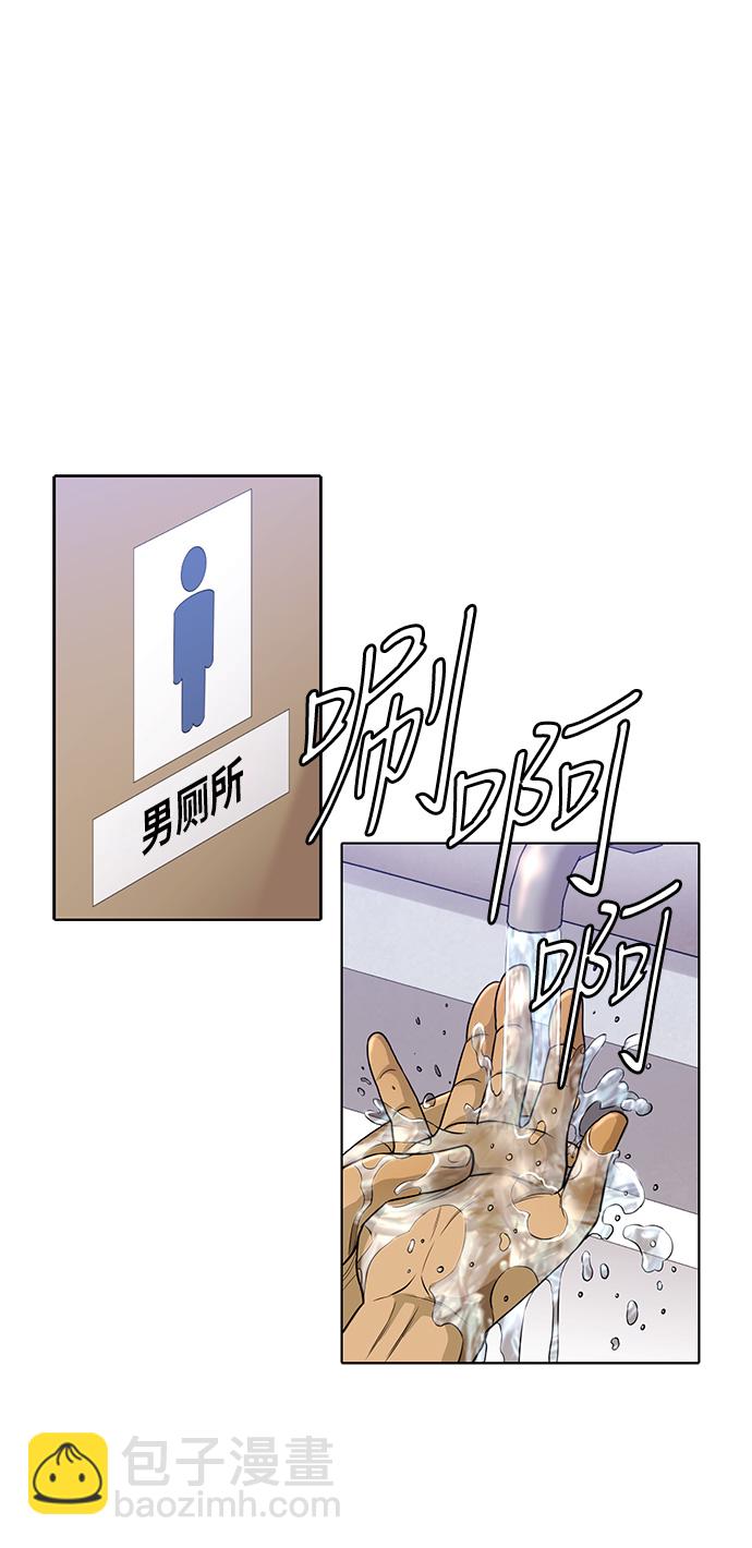 第11话31