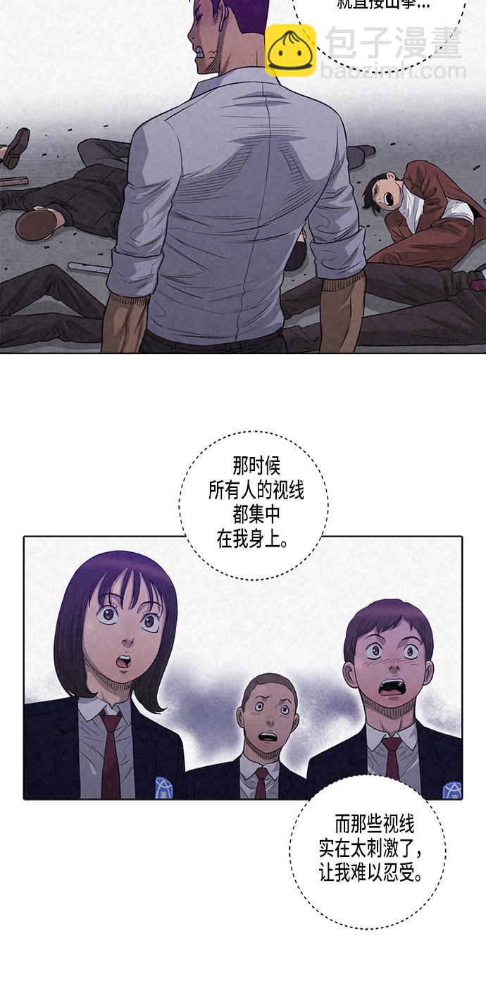 第11话33