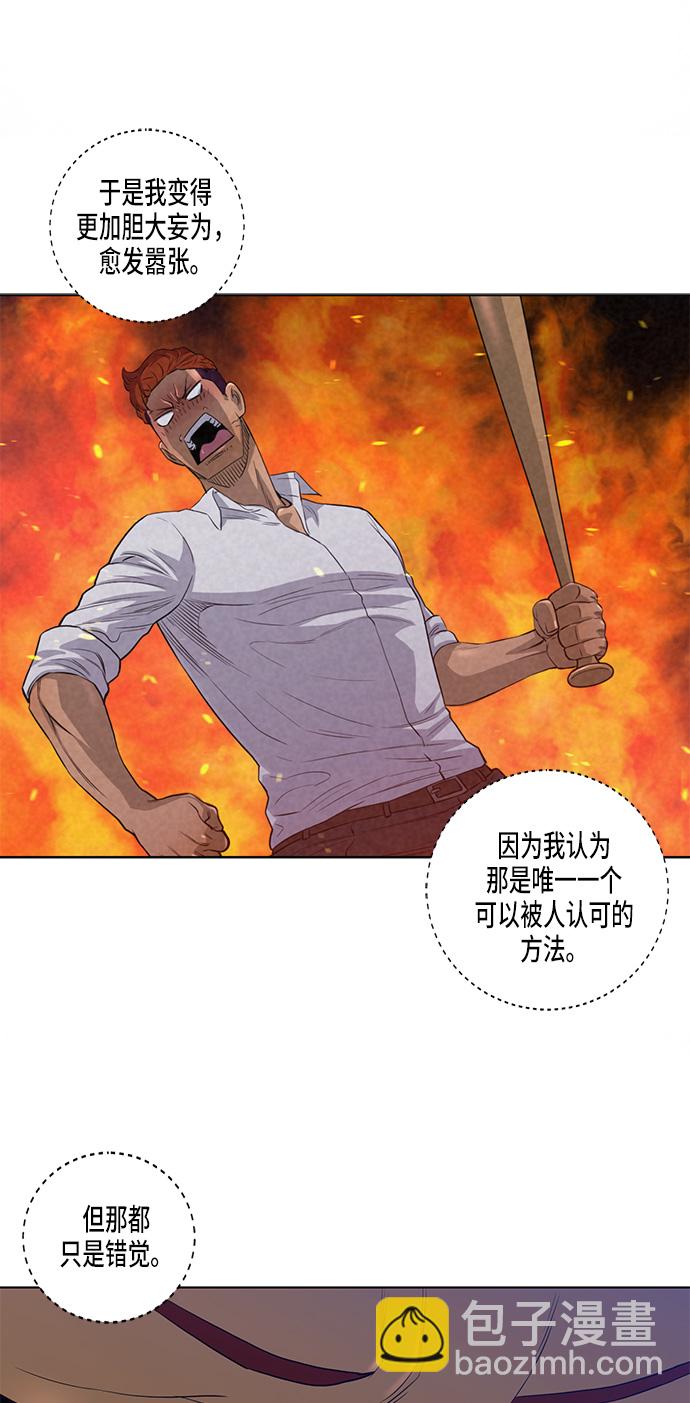 第11话34