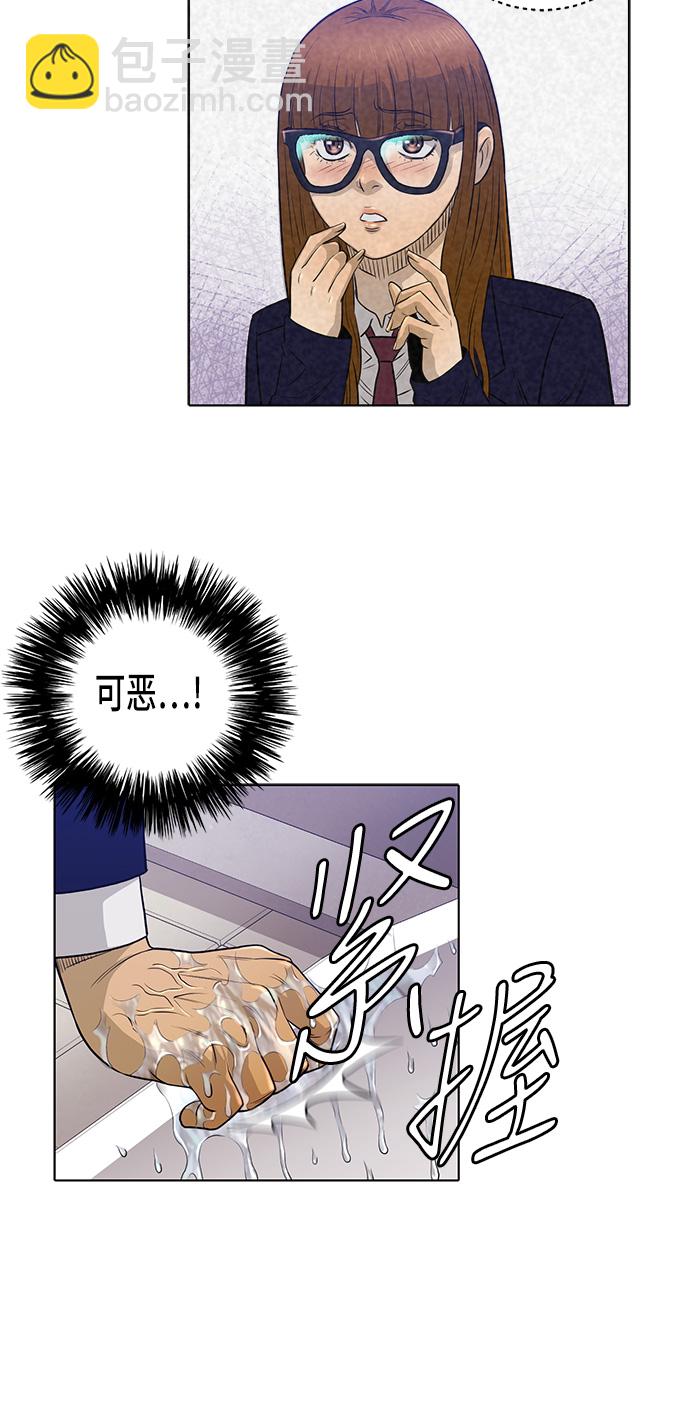第11话36