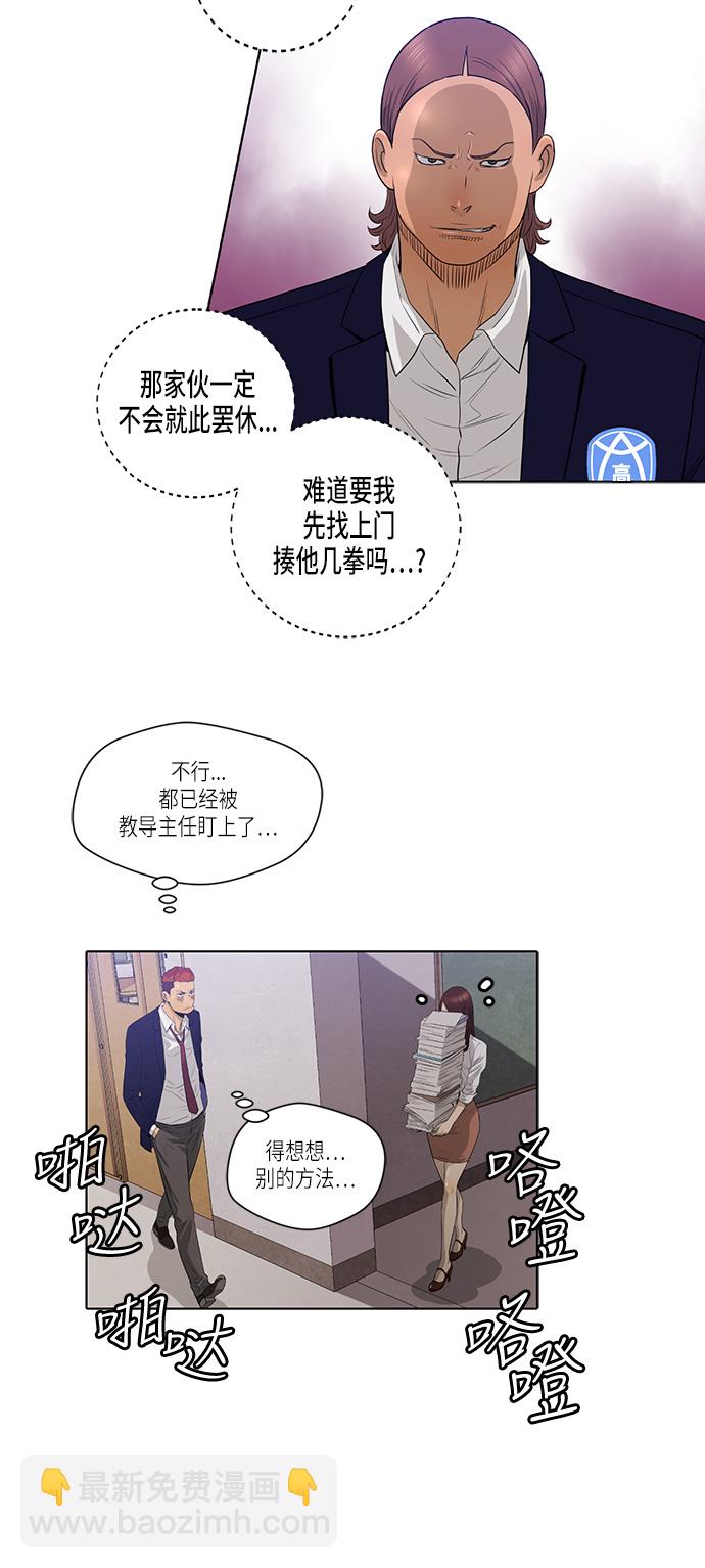 第11话39