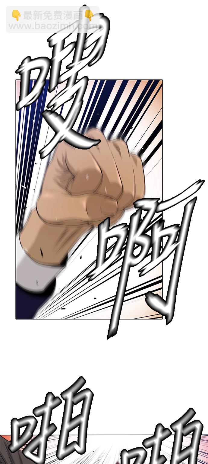 第11话4