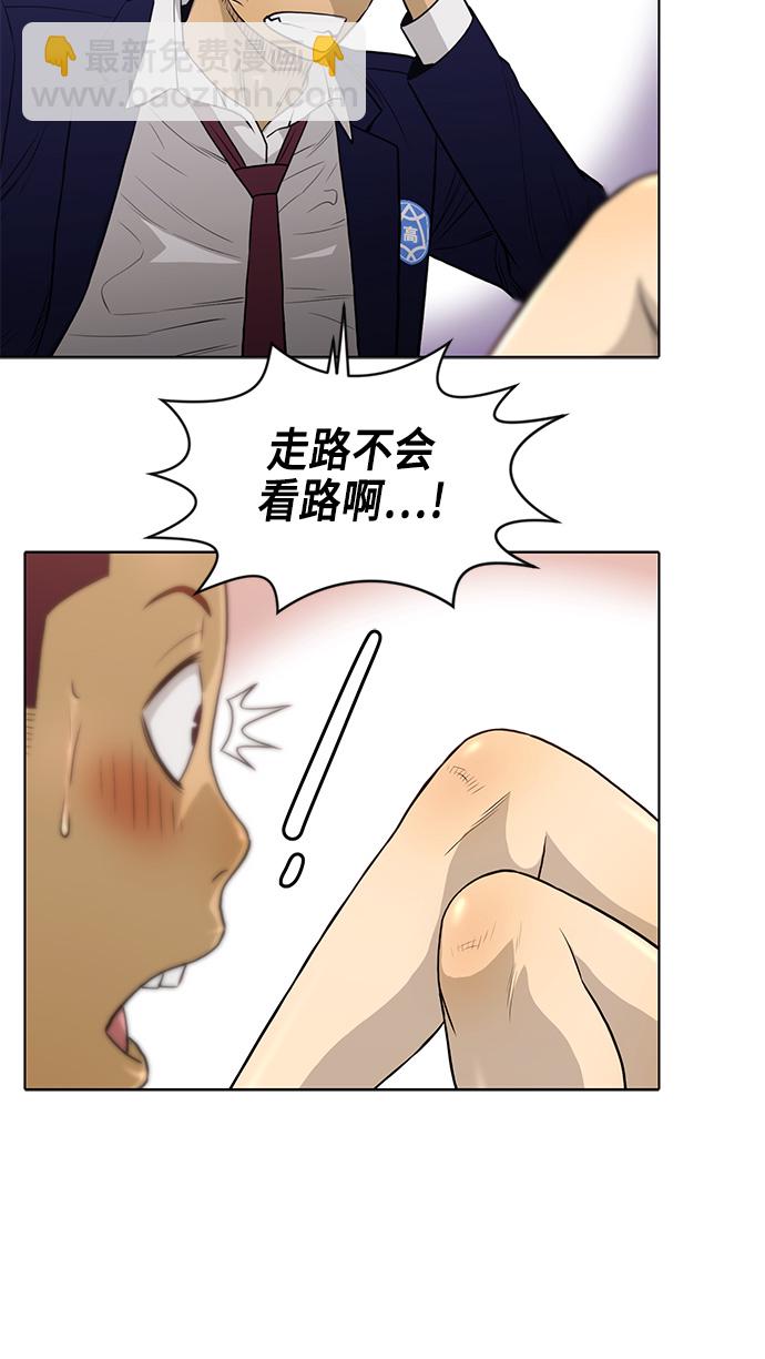 第11话41