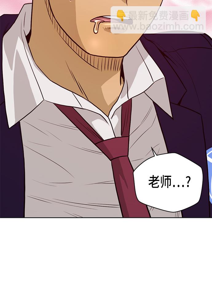 第11话44
