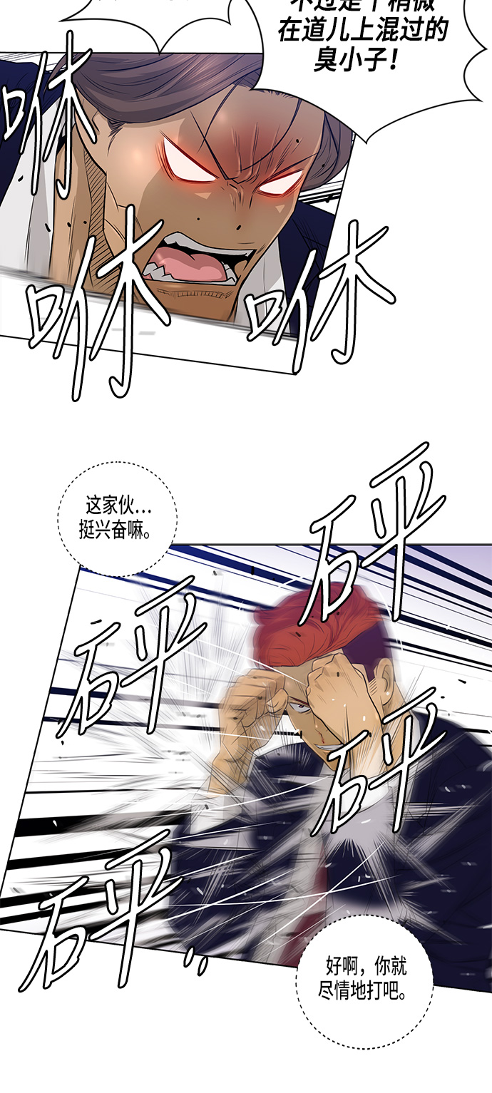 第11话6