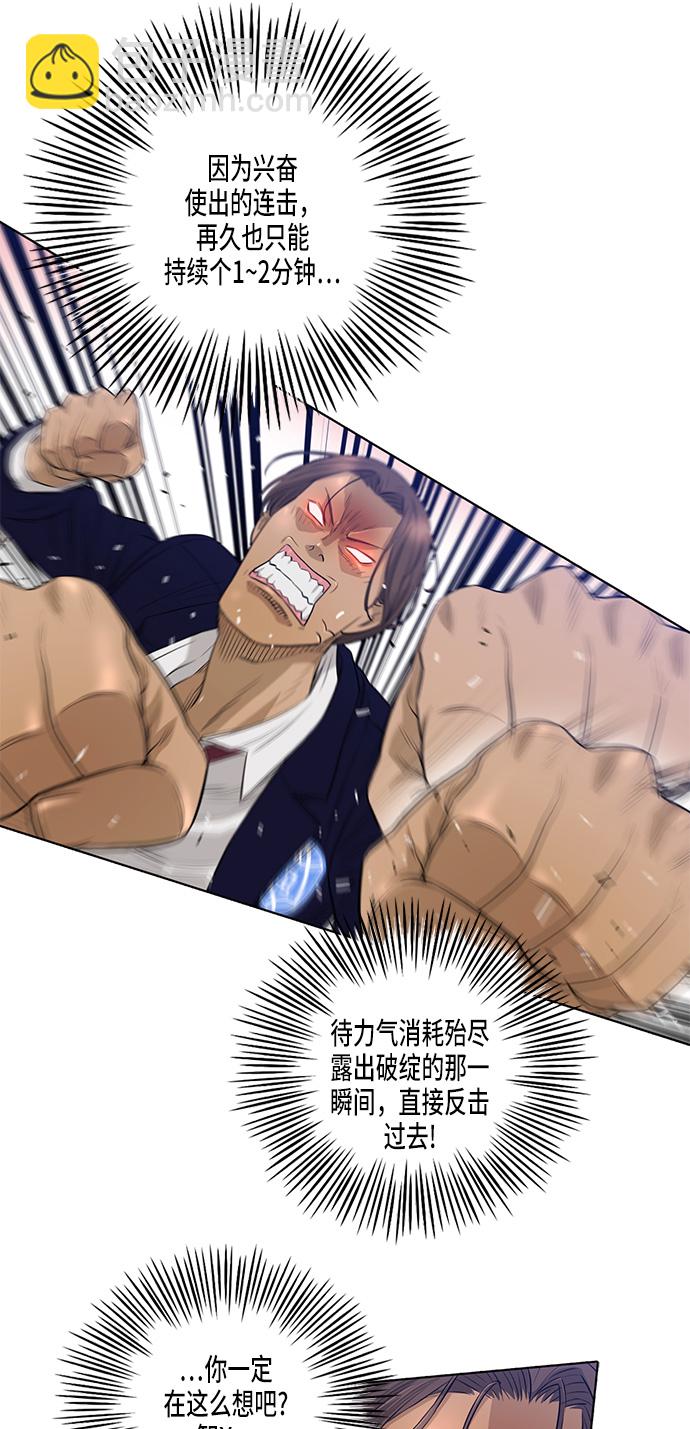 第11话7