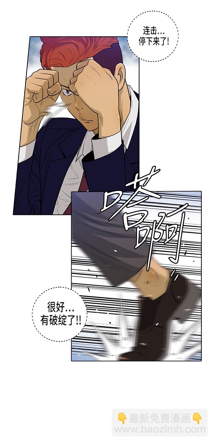 第11话9