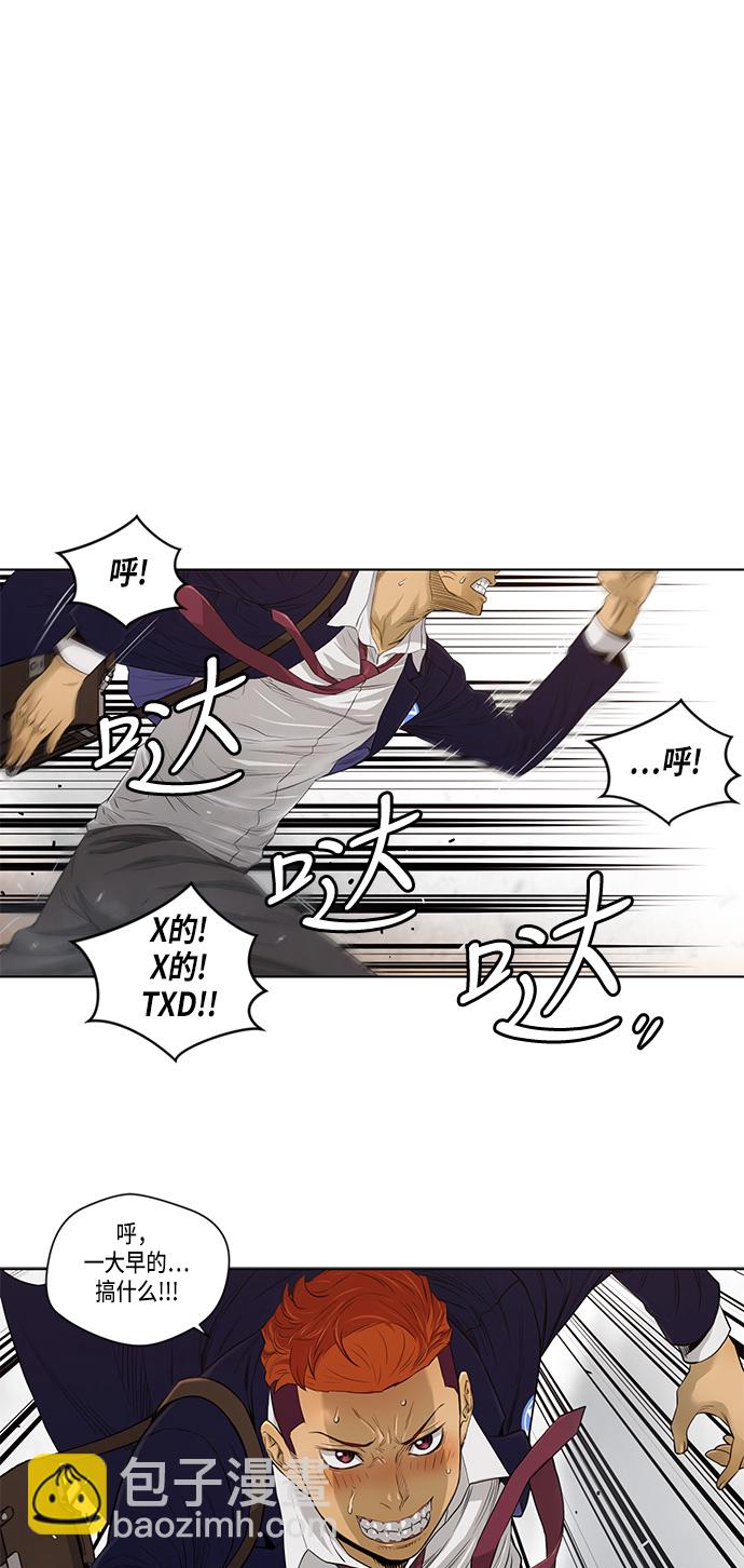 第17话1