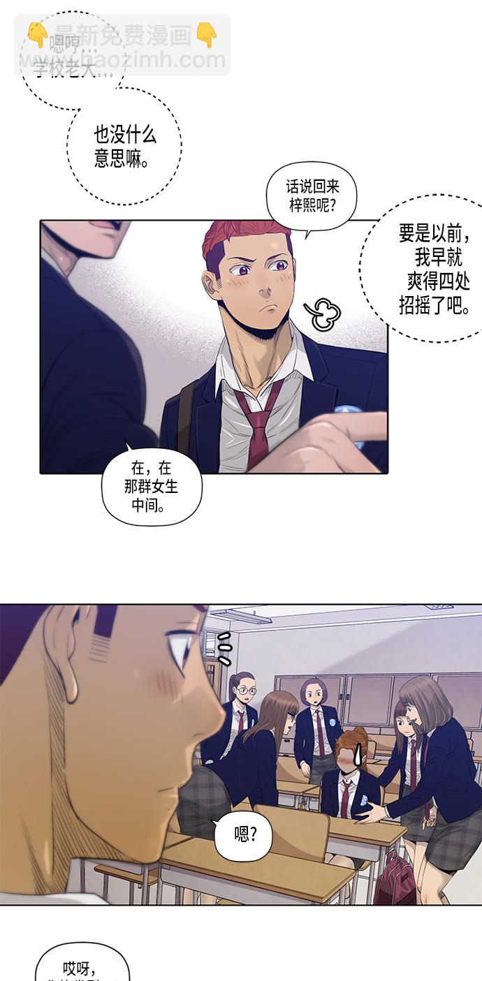 第17话10