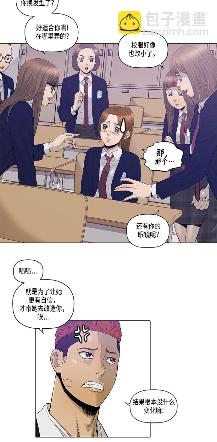 第17话11