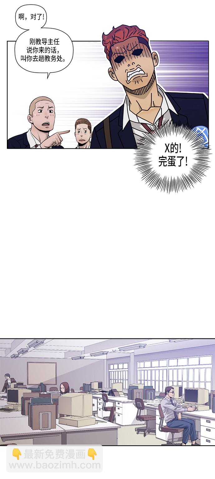 第17话13
