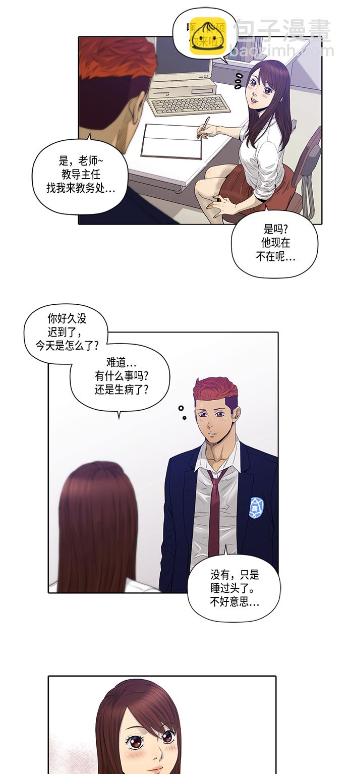 第17话14