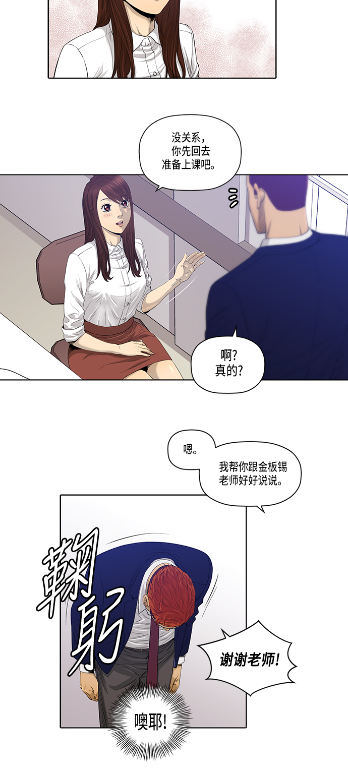第17话15