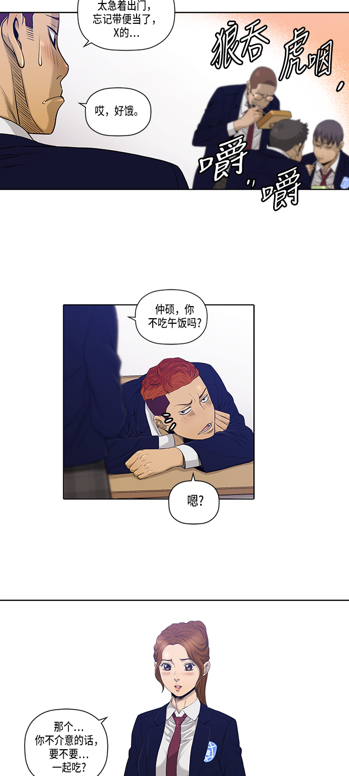 第17话17