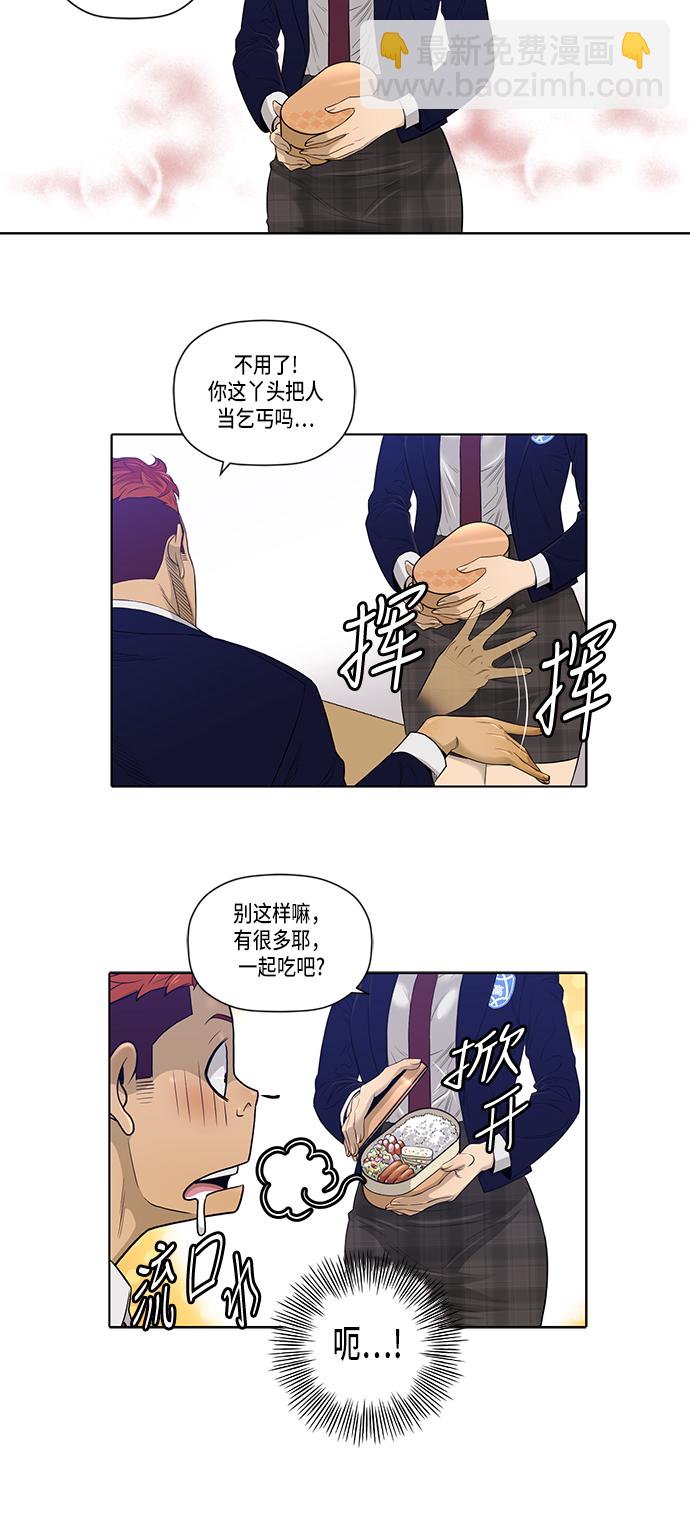 第17话18