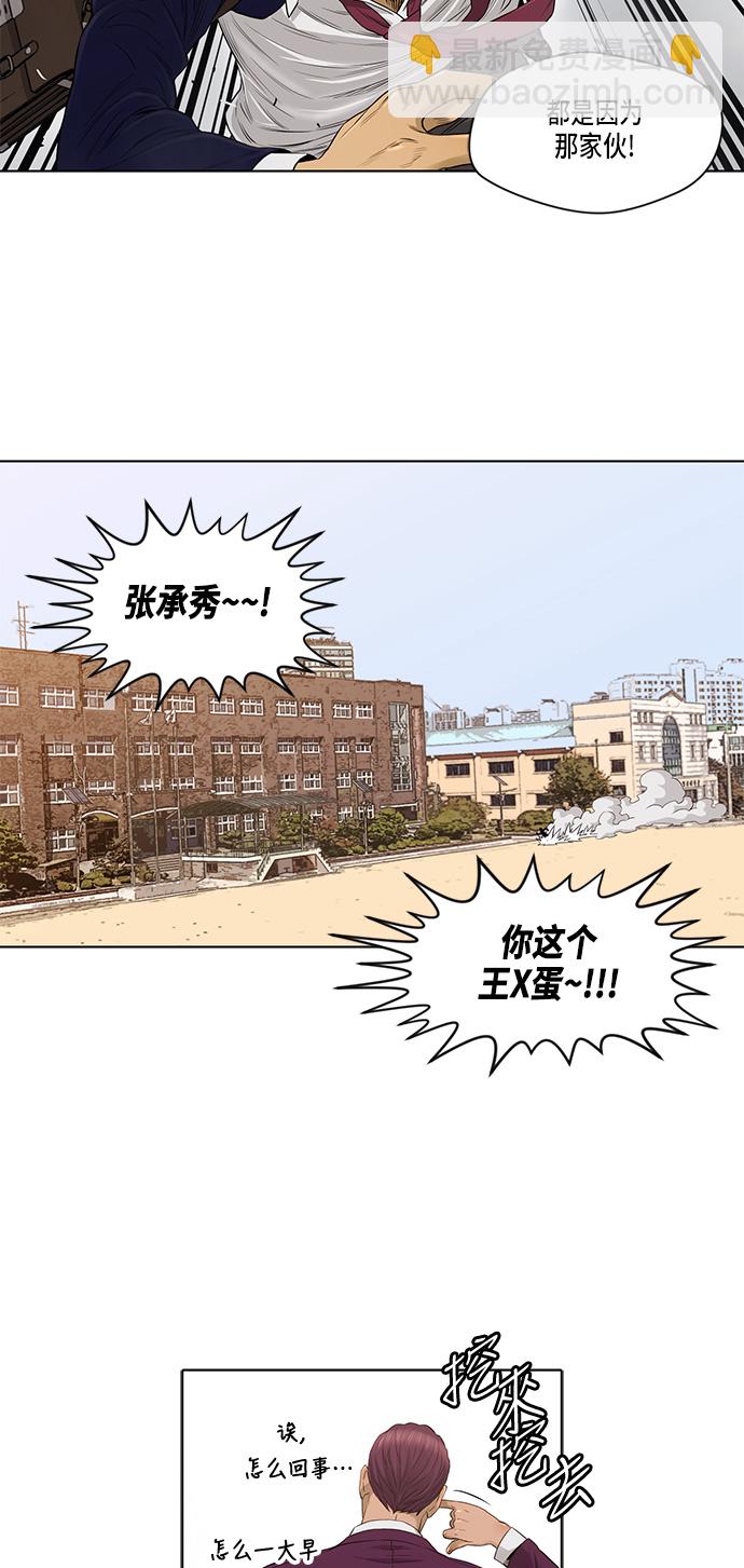 第17话2