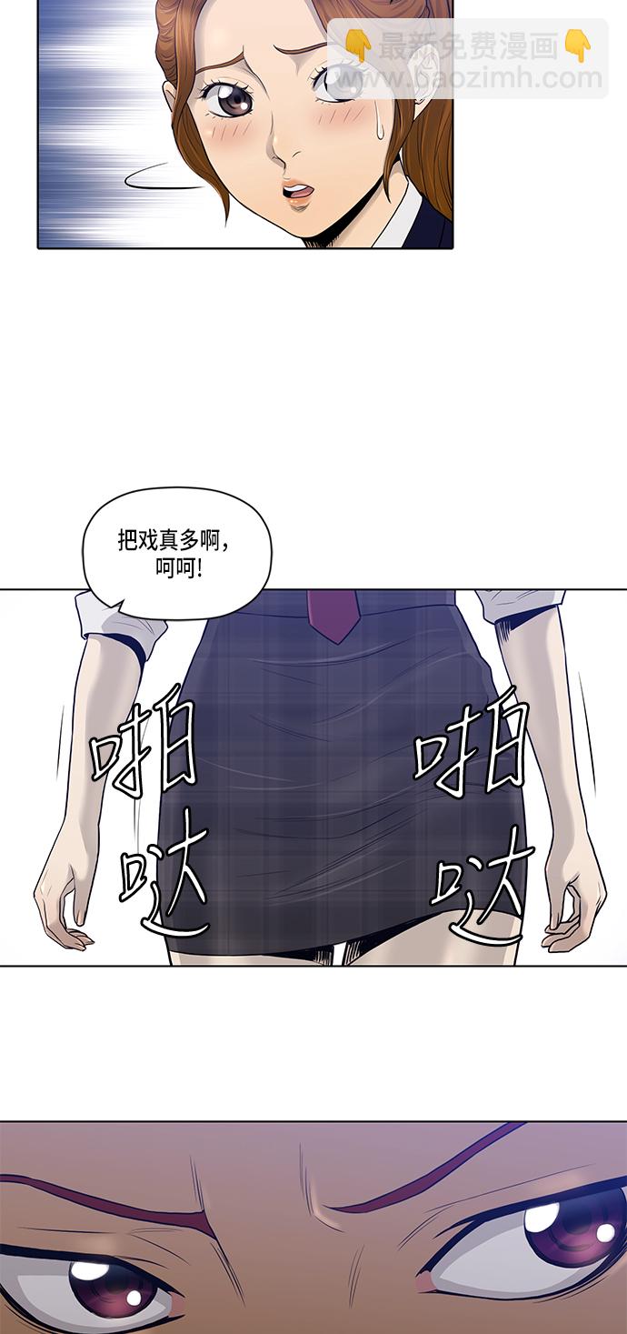 第17话20