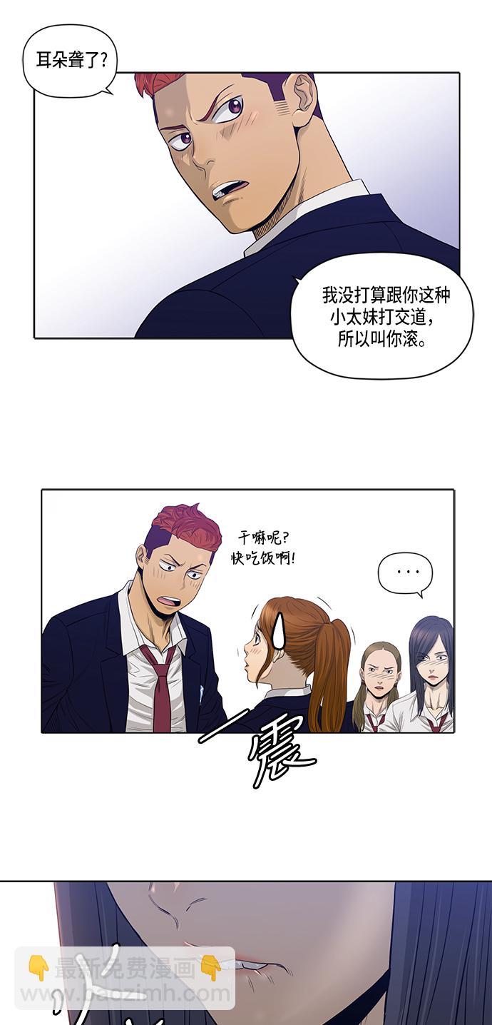 第17话25