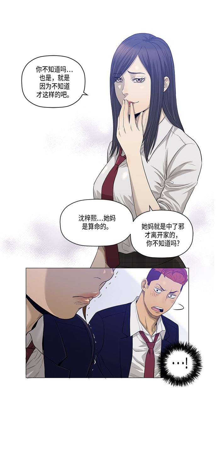 第17话27